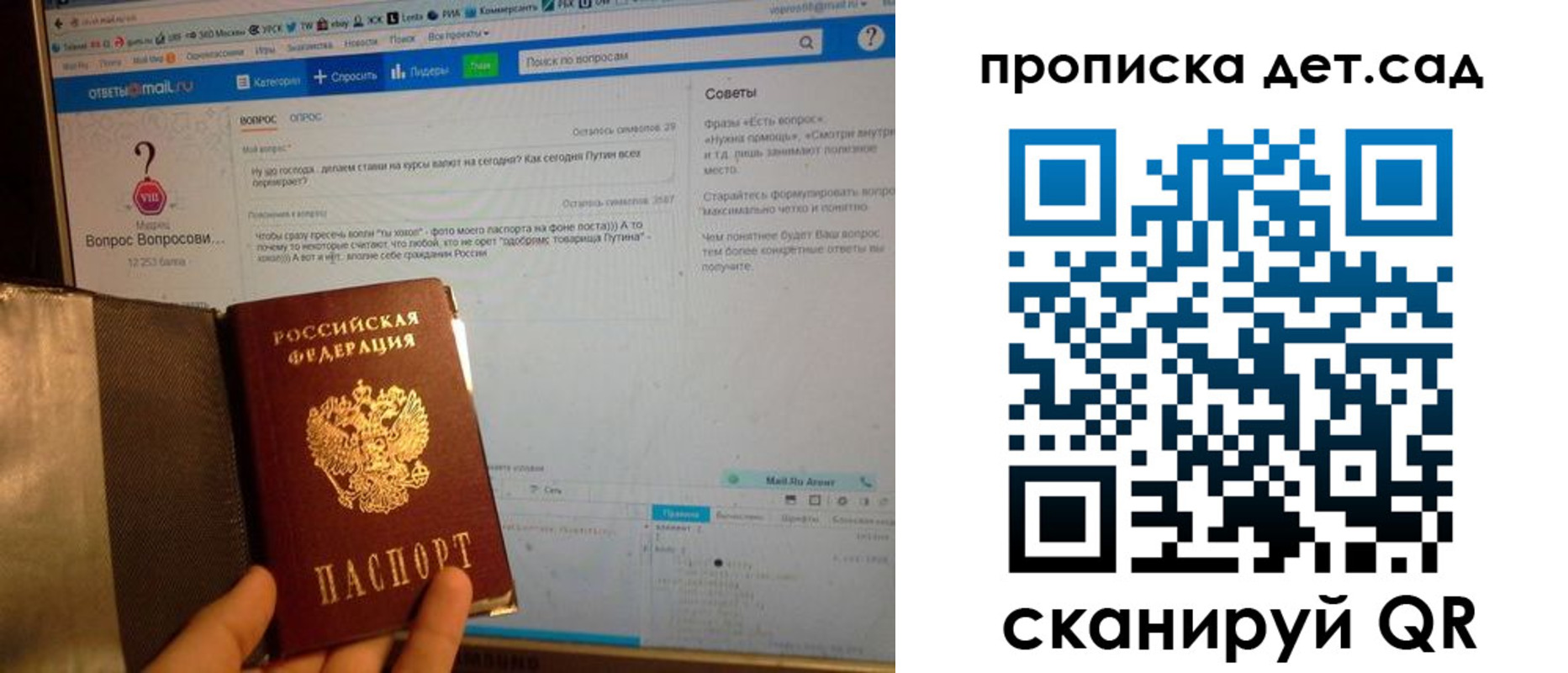 прописка иностранных граждан в Крымске